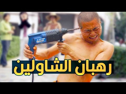 الثاقب في الجمجمة.jpg