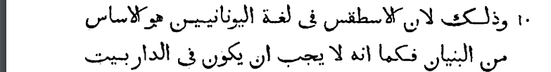 لقطة الشاشة 2023-10-22 002245.png