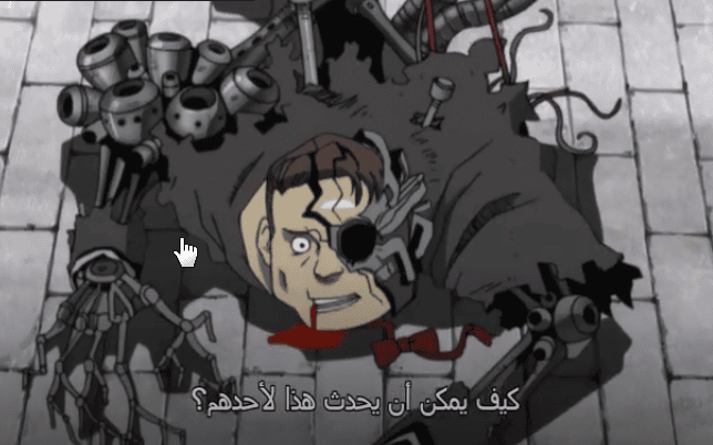 2024-11-20 18_56_43-‫انمي Gad Guard الحلقة 13 مترجمة _ ايجي ديد.png