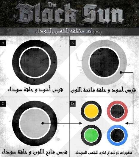 black-sun-subliminal-variants.jpg