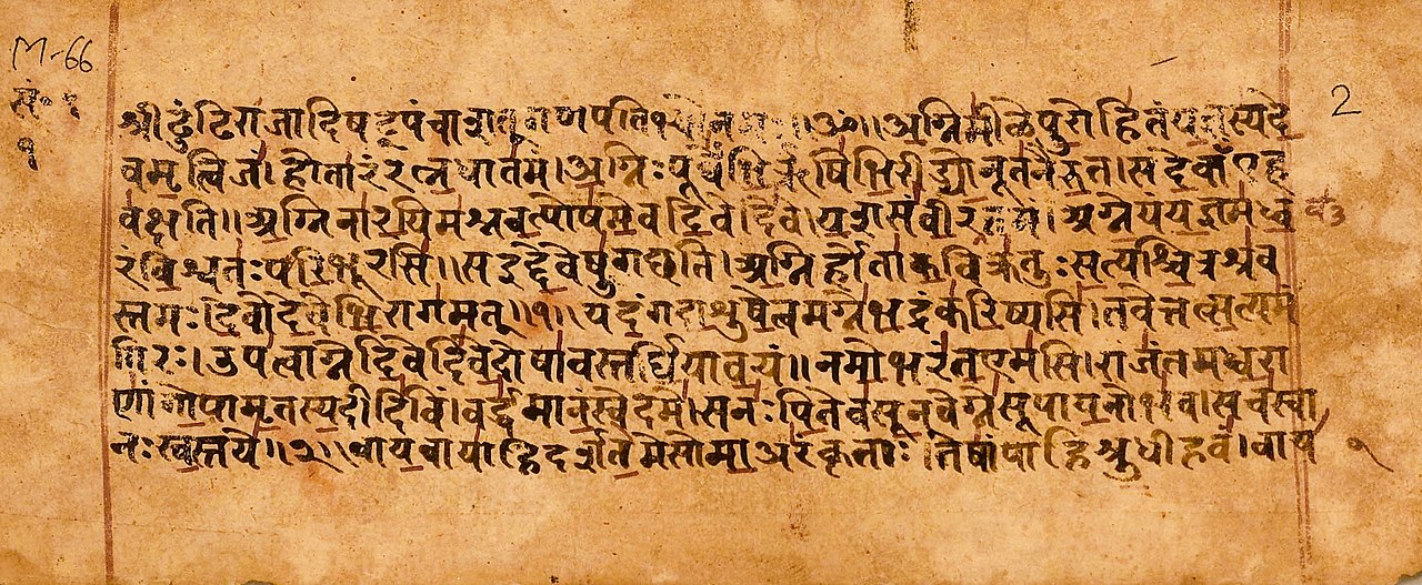 rigveda.jpg