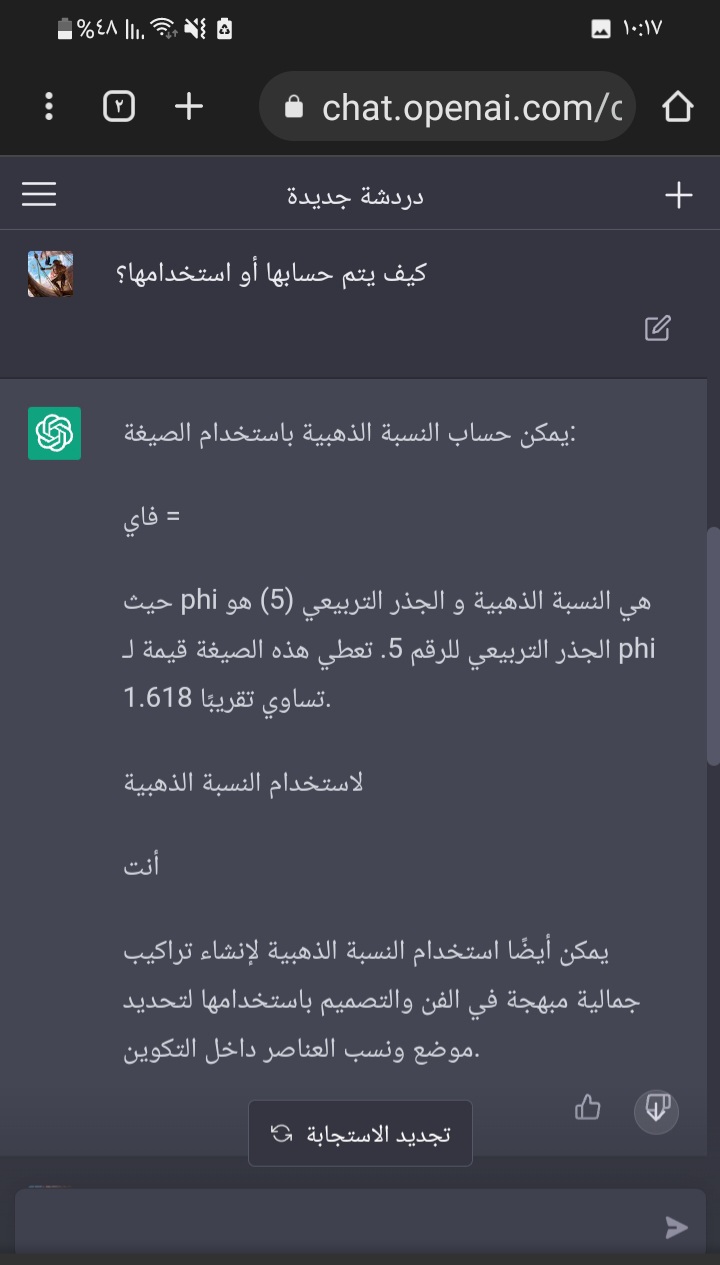 Screenshot_٢٠٢٢١٢٢٠-٢٢١٧٣٢_Chrome.jpg