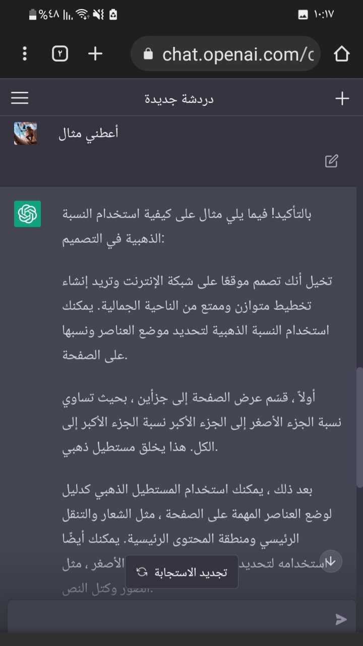 Screenshot_٢٠٢٢١٢٢٠-٢٢١٧٤١_Chrome.jpg