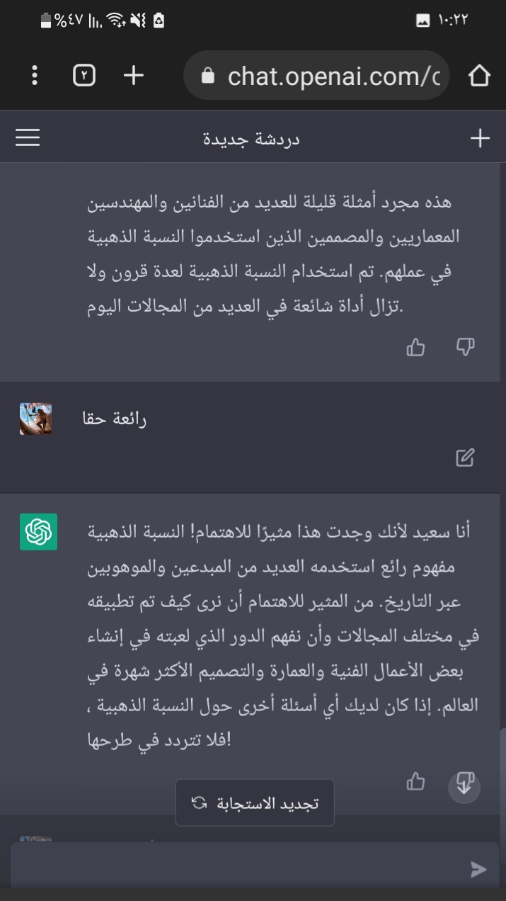 Screenshot_٢٠٢٢١٢٢٠-٢٢٢٢٥٨_Chrome.jpg