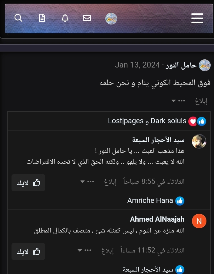 Screenshot_٢٠٢٤٠١٢١-٠٠١٤٢٩_1.jpg