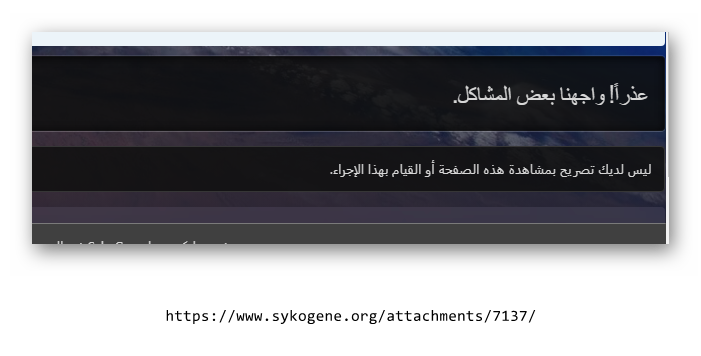 Ashampoo_Snap_12 يناير, 2024_19h14m44s_003_.png