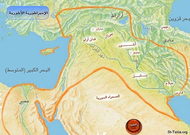 www-st-takla-org--assyrian-empire-map.jpg